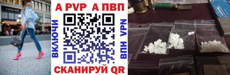 кракен как войти Колпашево APVP СК
