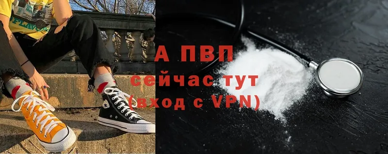 A PVP СК КРИС  хочу   Колпашево 