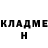 МЕТАДОН methadone NACIREMA tv05