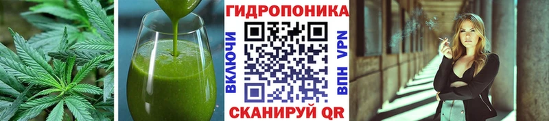 Еда ТГК конопля  Колпашево 