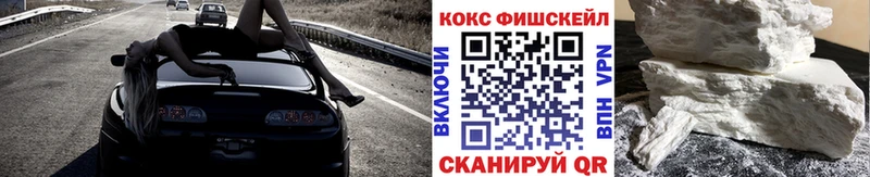 Cocaine Перу  закладки  Колпашево 
