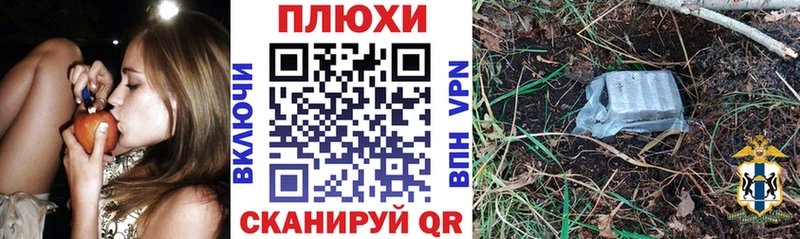 OMG сайт  Колпашево  ГАШИШ гашик 