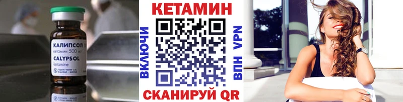 мега как зайти Колпашево Кетамин ketamine
