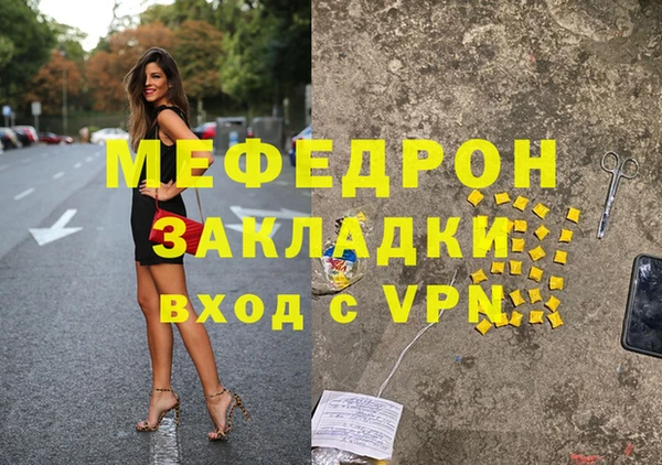 метамфетамин Баксан