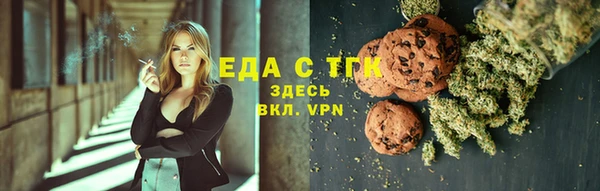 ECSTASY Балахна