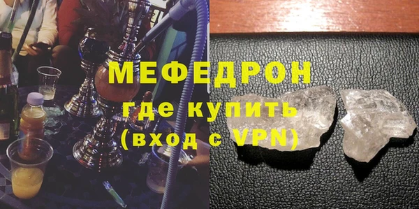 метамфетамин Баксан