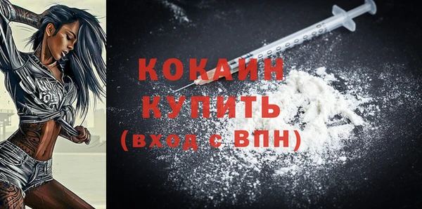 ECSTASY Балахна