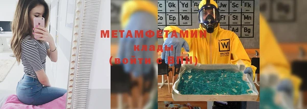 ECSTASY Балахна