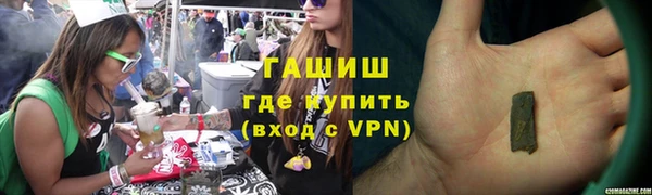 ECSTASY Балахна
