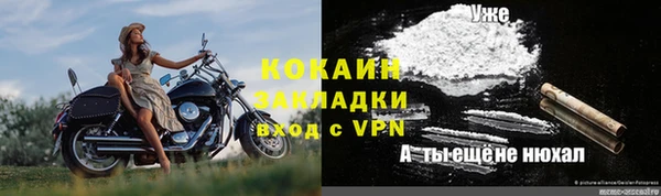 кокаин Балабаново
