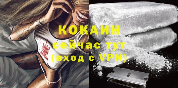 кокаин Балабаново