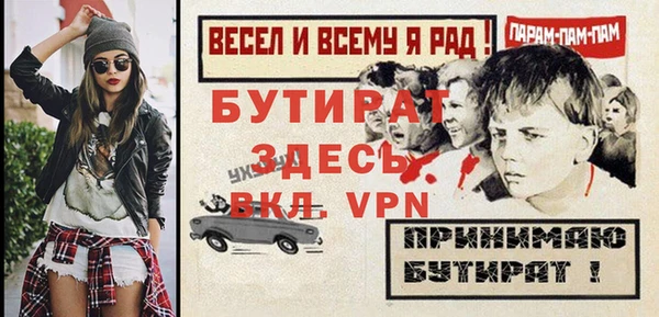 метамфетамин Баксан