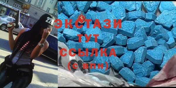 ECSTASY Балахна