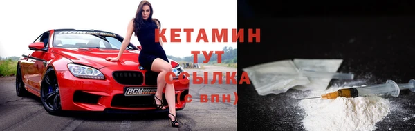 ECSTASY Балахна