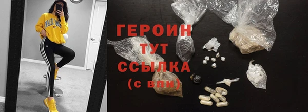 метамфетамин Баксан