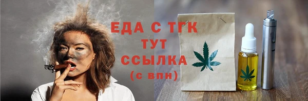 ECSTASY Балахна
