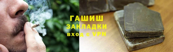 кокаин Балабаново