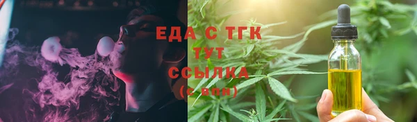 метамфетамин Баксан