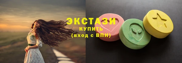 метамфетамин Баксан