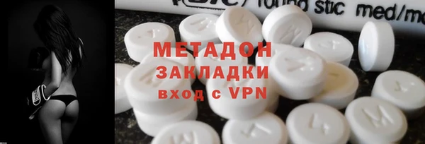 кокаин Балабаново
