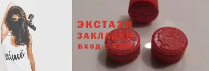 метамфетамин Баксан