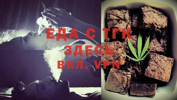 ECSTASY Балахна