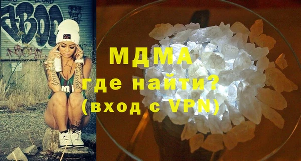 метамфетамин Баксан