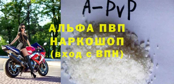 метамфетамин Баксан