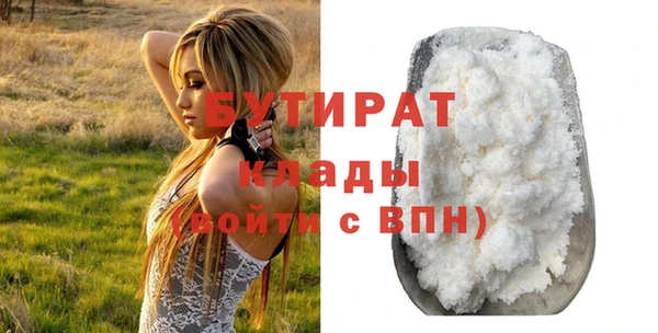 ECSTASY Балахна