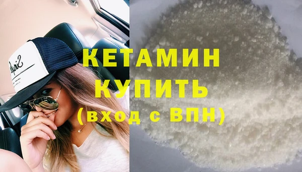 кокаин Балабаново