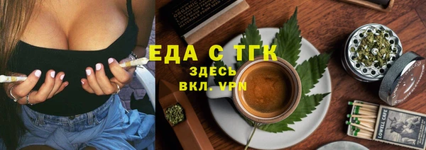 ECSTASY Балахна
