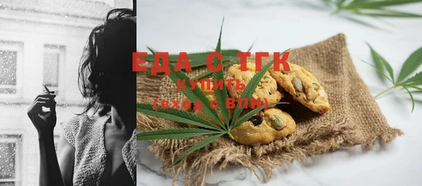 кокаин Балабаново