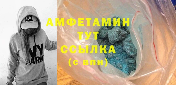 ECSTASY Балахна