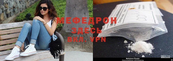 метамфетамин Баксан