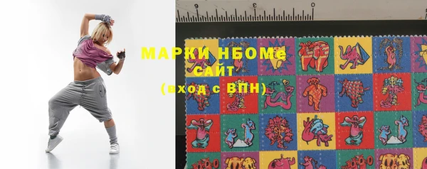 кокаин Балабаново