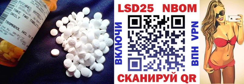 LSD-25 экстази ecstasy купить Колпашево
