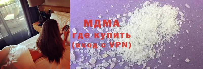 MDMA Molly  купить закладку  Колпашево 