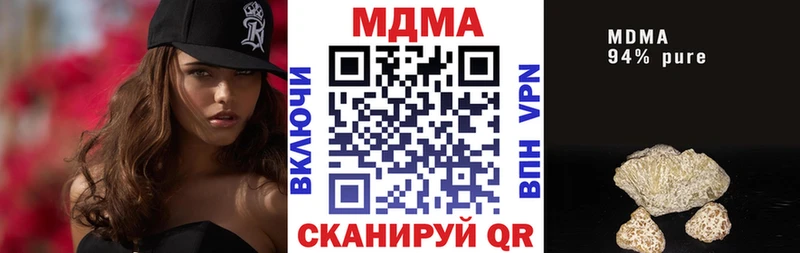 МДМА кристаллы  Колпашево 