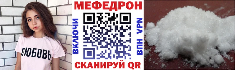 Меф кристаллы Колпашево