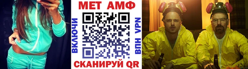магазин продажи наркотиков  Колпашево  МЕТАМФЕТАМИН Methamphetamine 
