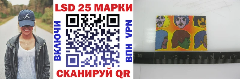 Марки 25I-NBOMe 1,5мг  даркнет сайт  Колпашево 
