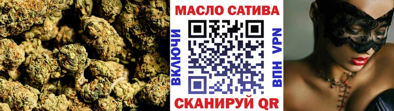 блэк спрут tor  Колпашево  ТГК гашишное масло 